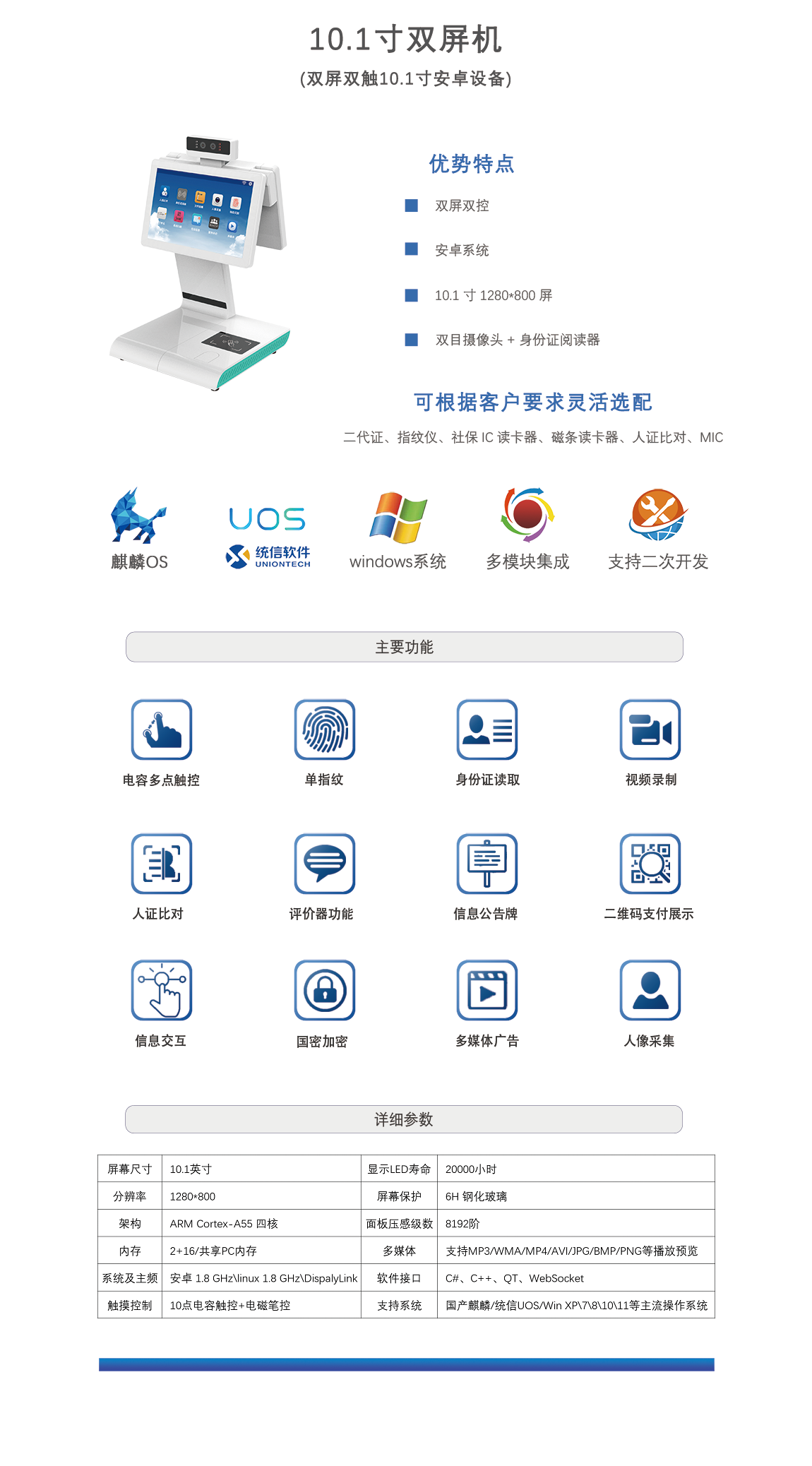 FL5100-S详情页2.png