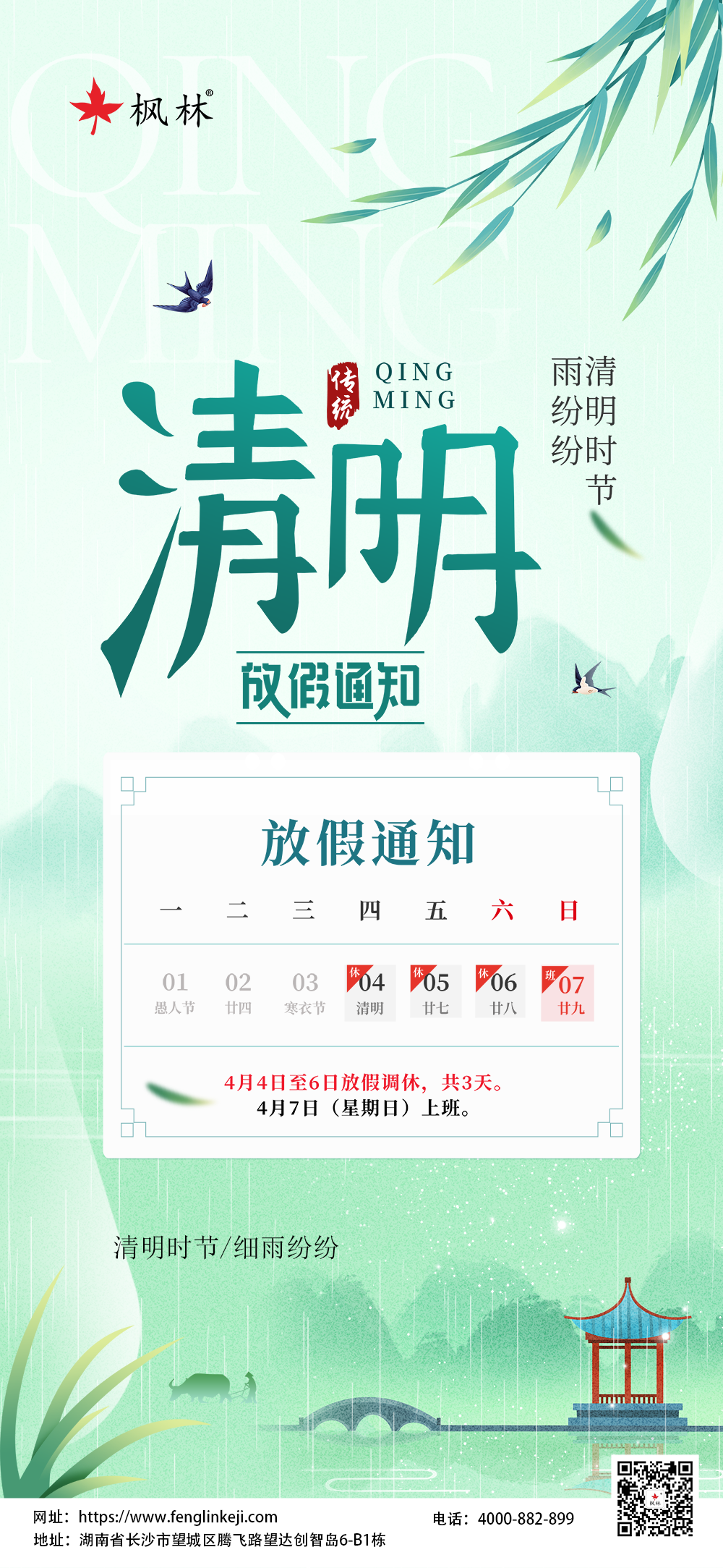 65f56ffd416fb.png