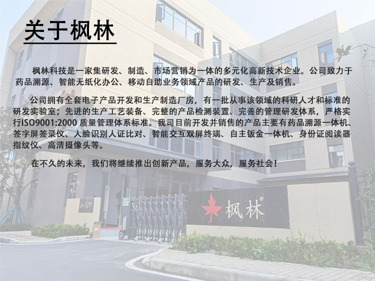加药品简介.jpg